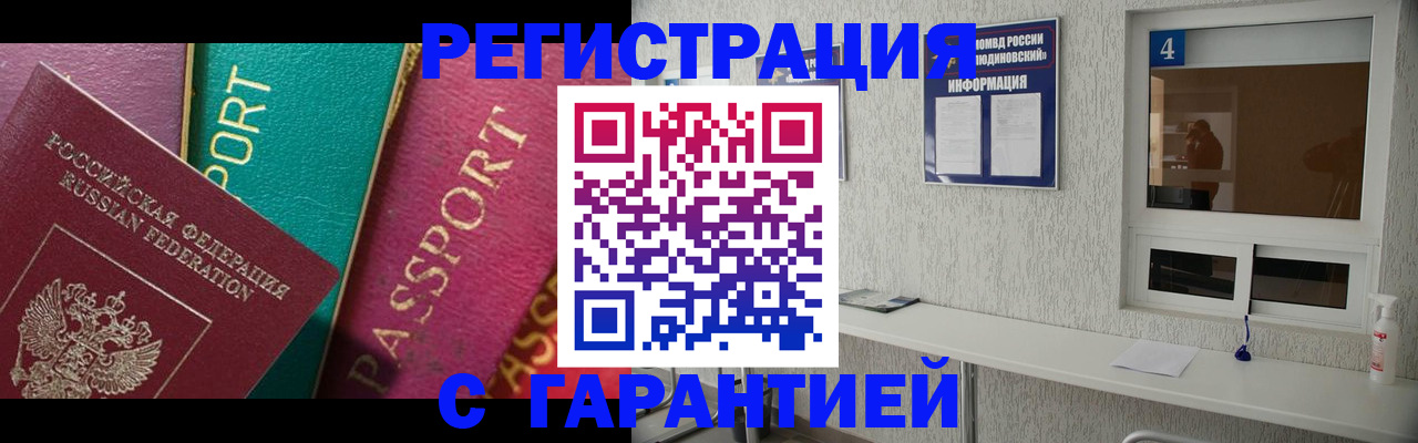 форма 3 в Семёнове